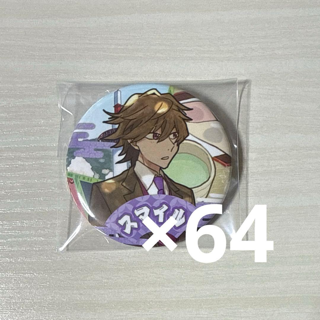 ワイテルズ スマイル 缶バッジ 京都 タワばら