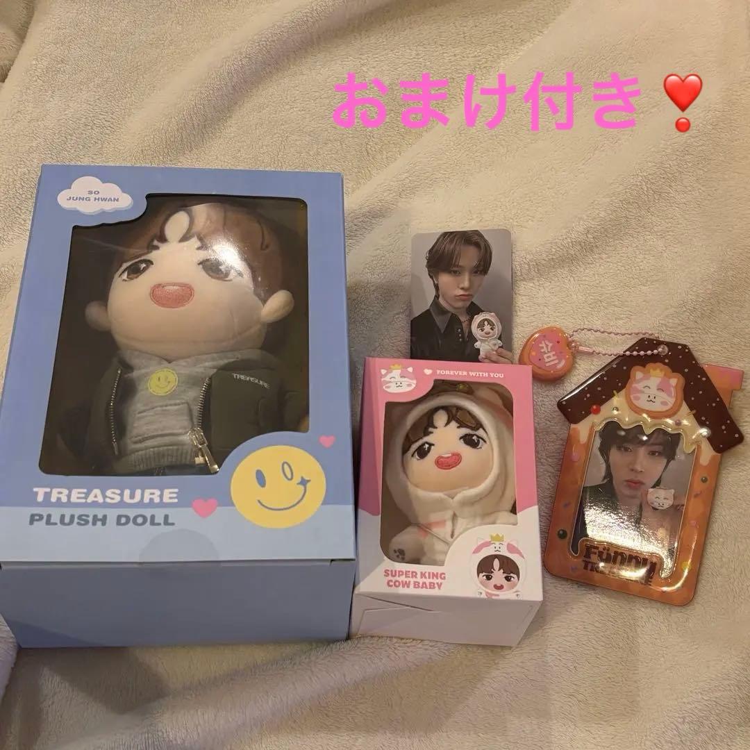 ぱ*に様 TREASURE ジョンファン ぬいぐるみ