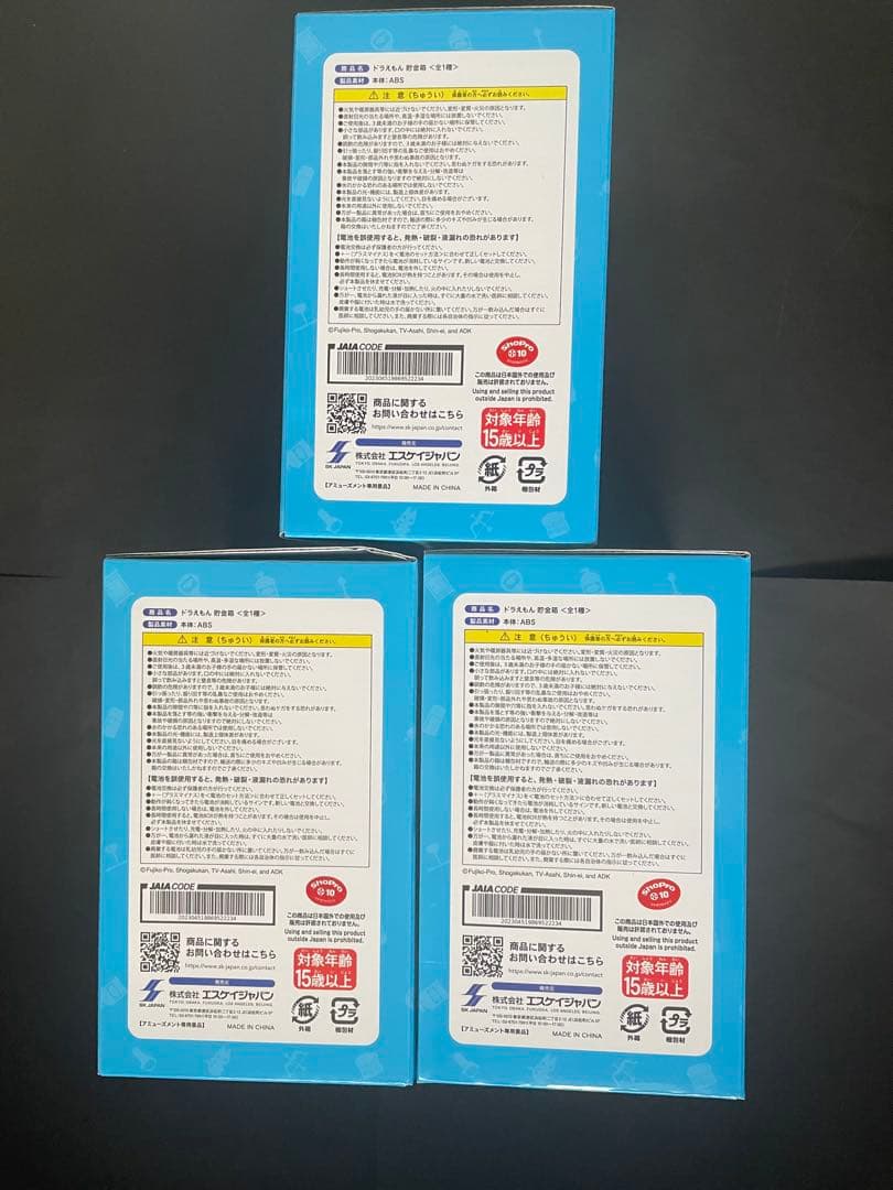 namco ドラえもん貯金箱　3個セット