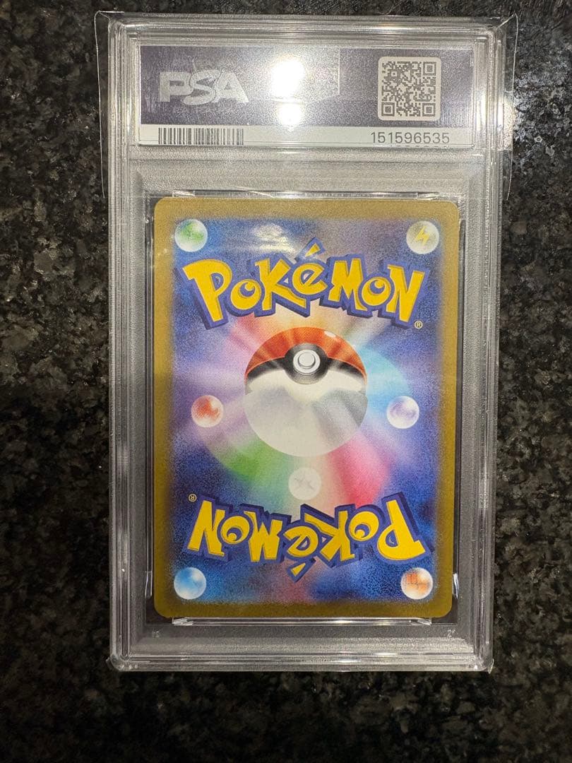 PSA9メガリザードンXex SAR MEGA 拡張パック インフェルノX