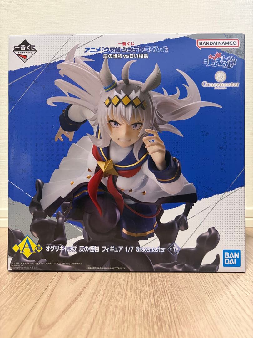 一番くじ　ウマ娘 シンデレラグレイ A賞 オグリキャップ