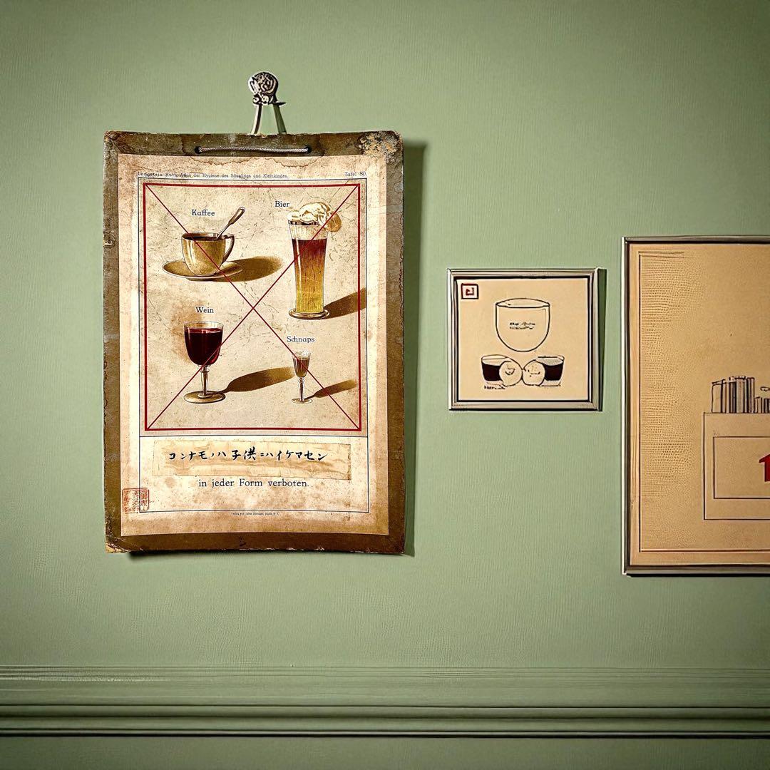 1927年 ドイツ製ベルリン ユリウス・シュプリンガー児童医療ポスター② A2判