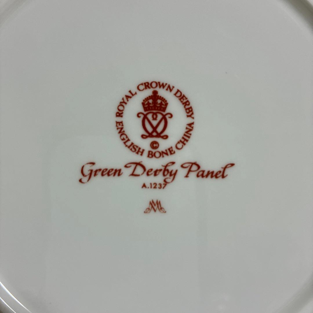 ロイヤルクラウンダービー　ダービーパネル グリーン プレート　21.5㎝