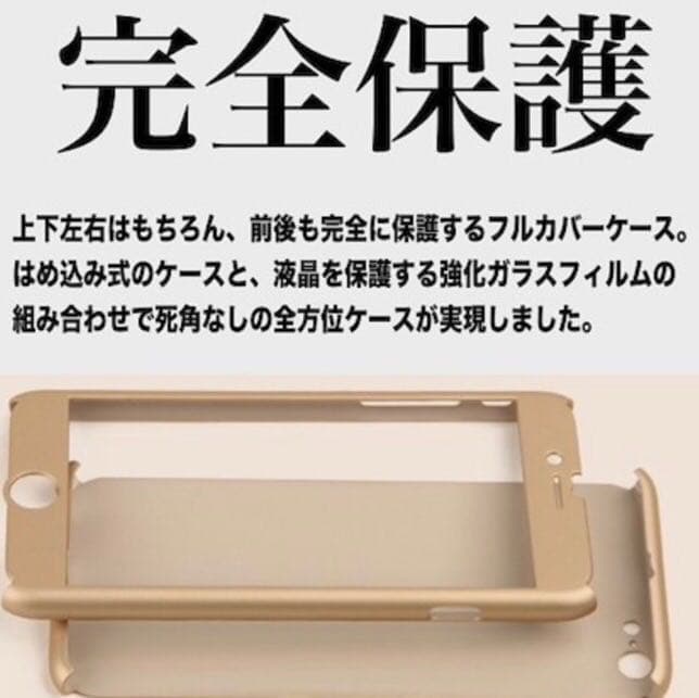 iPhoneを守る⭐️360度フルカバー‼️ フィルム付き iPhoneケース