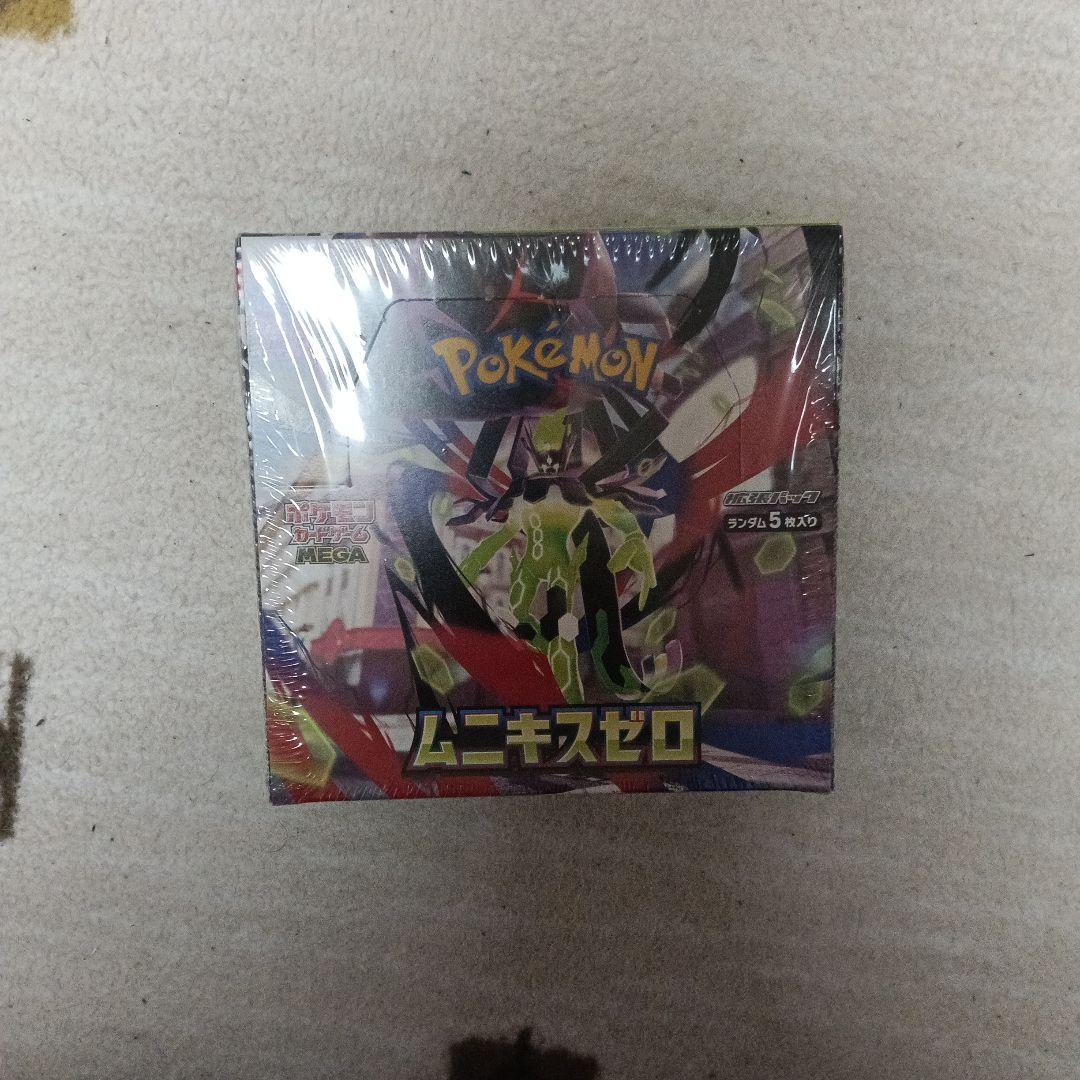 ポケモンカードゲーム ムニキスゼロ 5パック入り