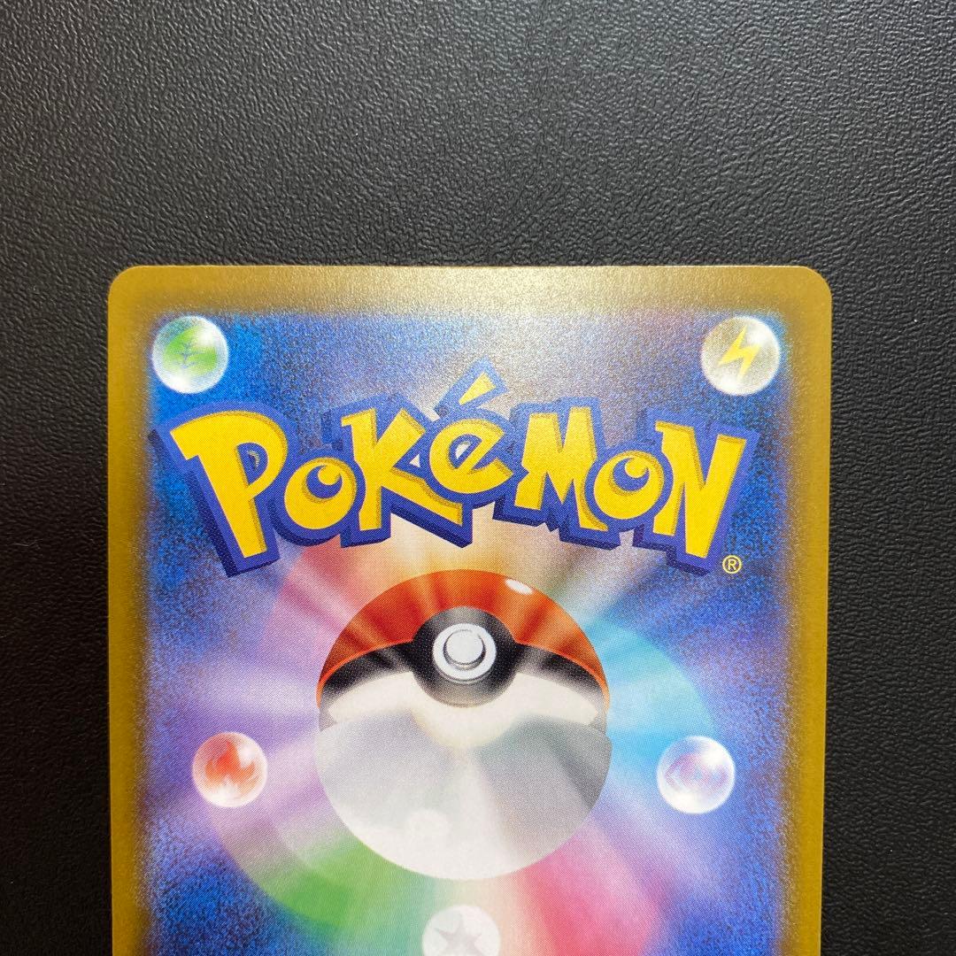 メガズルズキンexMA中国語 箔押し エラー メガドリームex