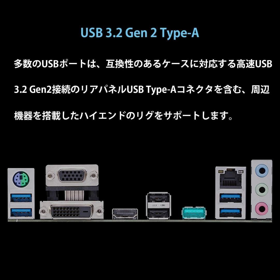ASUS PRIME A520M-E Ryzen 5000シリーズ AM4
