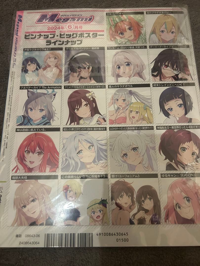 アニメ 美少女 ピンナップポスター 150枚～