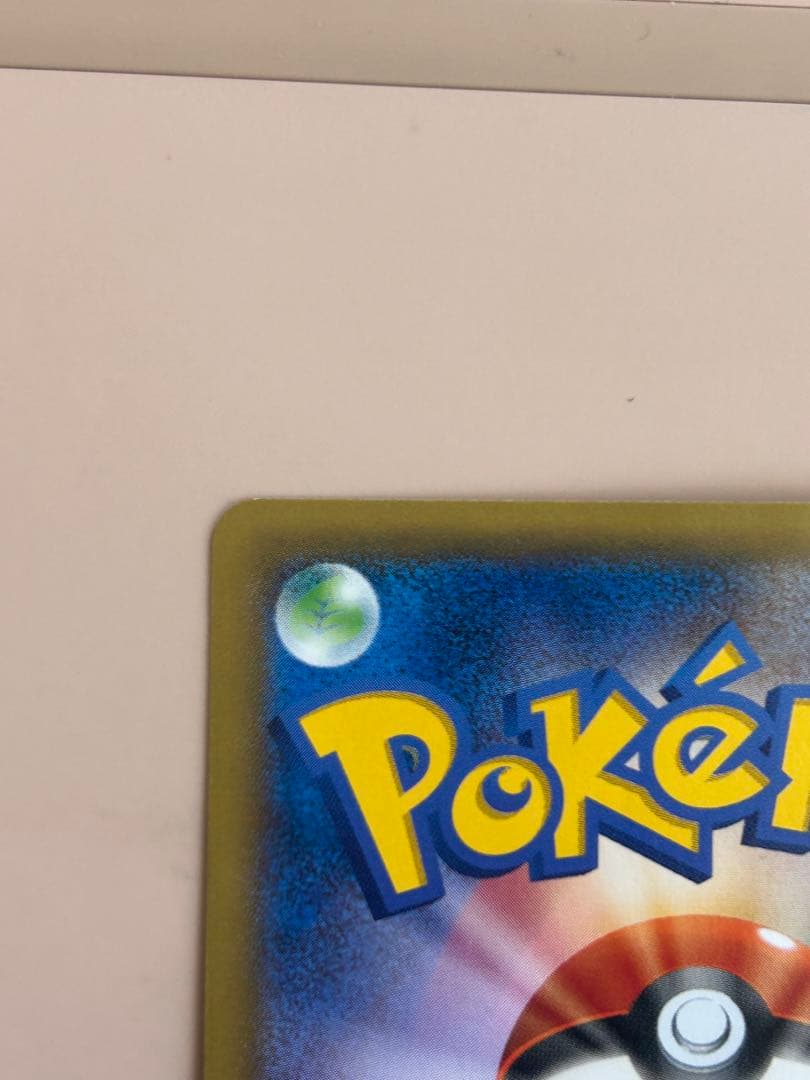 ピカチュウ　大量発生