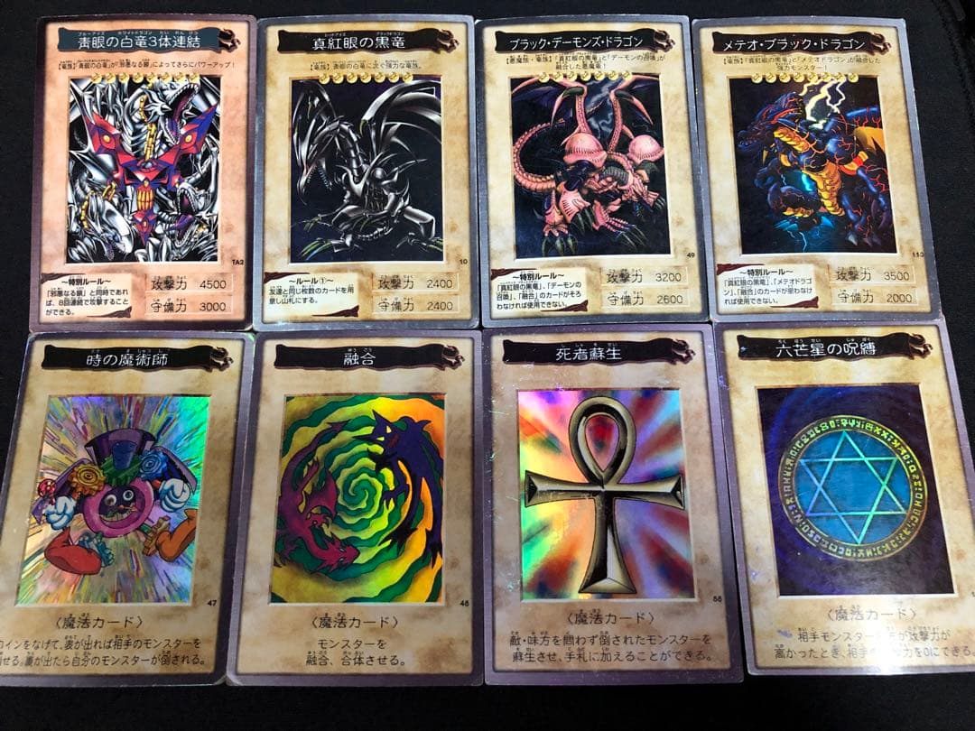 遊戯王　バンダイ版カードダス　まとめセット売り