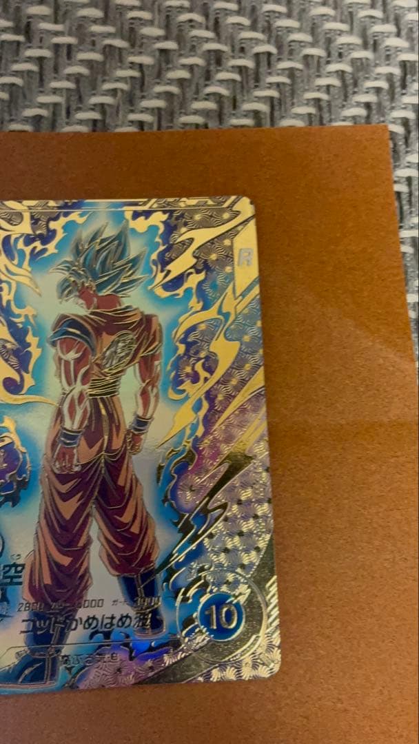 ドラゴンボールダイバーズSDVTP001パラレル孫悟空