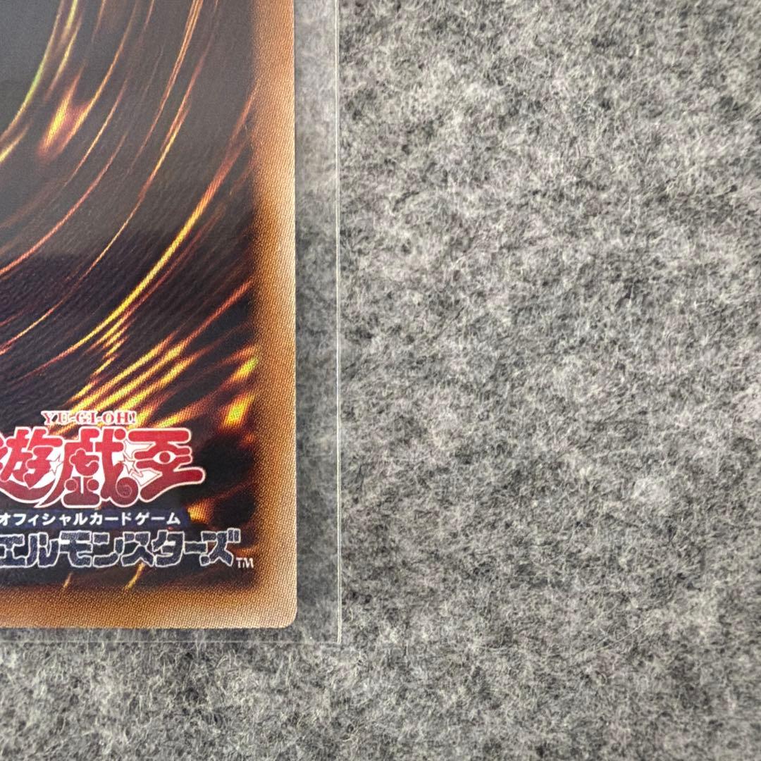 S:P リトルナイト　プリズマ　プリシク 遊戯王　リミットオーバーコレクション