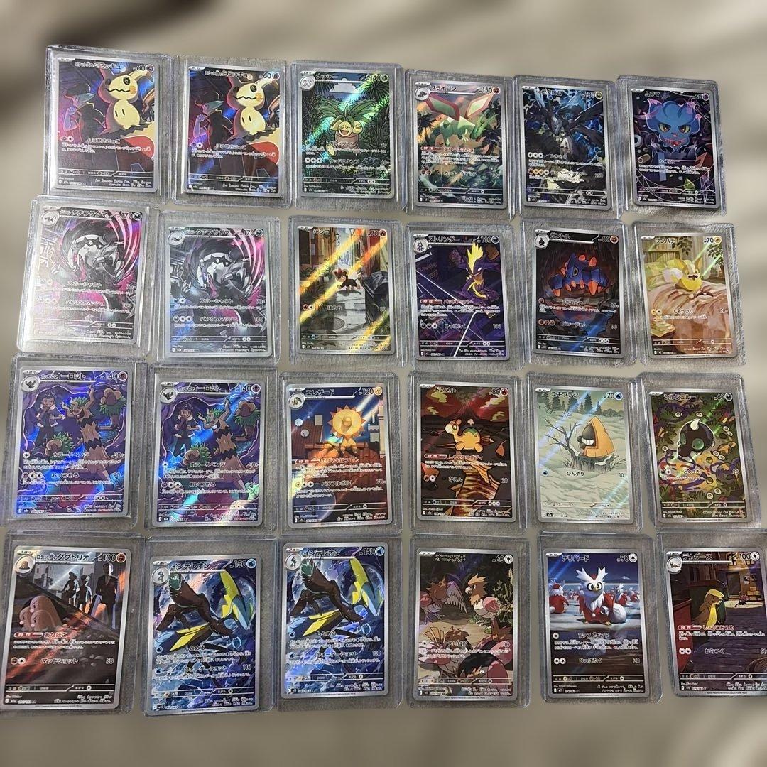 AR まとめ売り　ミミッキュ　ゼクロム