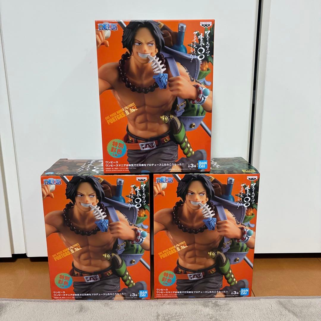 3個セット ワンピースマニアが本気で〇〇をプロデュースしたらこうなった エース