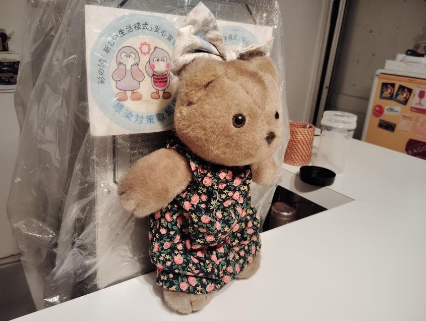 昭和レトロ★日本製★80年代★当時物 ビンテージ クマ 熊 ベアー ぬいぐるみ