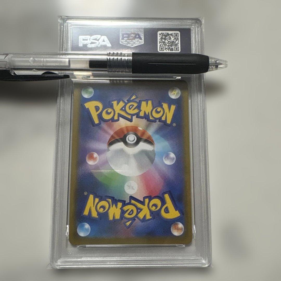 サンダース CHR[](ハイクラスパック「VMAXクライマックス