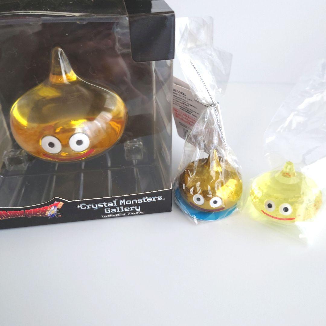 【ドラクエ】レモンスライムセット３種（クリスタル・メタリック・ダイヤカット）