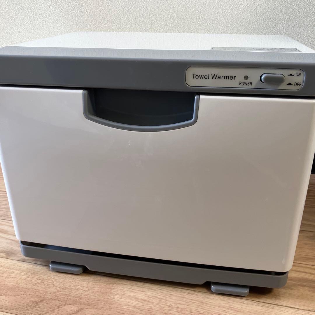 タオルウォーマー 前開き