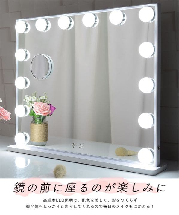 ⚠️残りわずか⚠️LEDライト卓上ハリウッドミラー　　シルバー