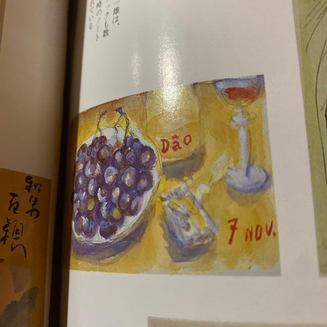 檀一雄　卓上燦爛　コロタイプ　115/400 .