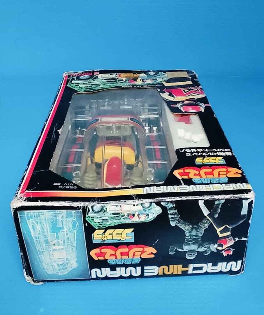 《星雲仮面マシンマン》新品未使用【マシン ドルフィン】バンダイ《本体美品》箱傷み