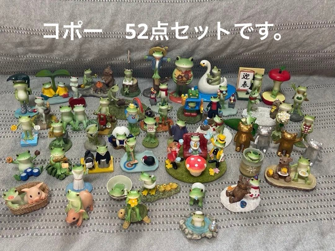 カエル　コポー　セット（52体）