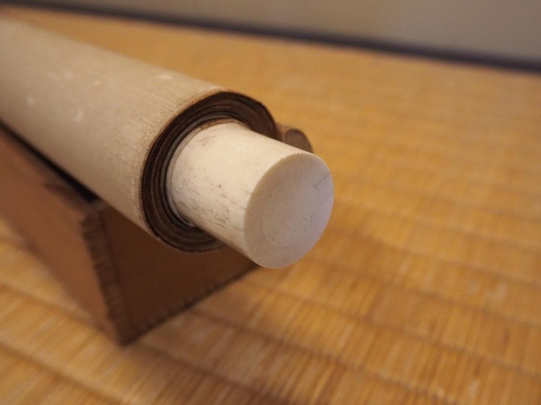 大徳寺488世管長 円山伝衣自筆書『風細柳揺金』（極箱）裏千家淡々斎得度参禅の師