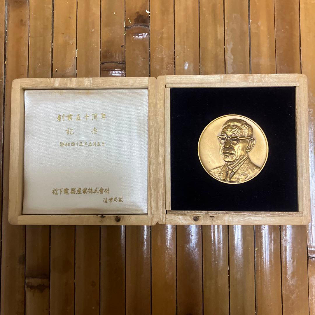 希少　松下電気産業株式会社　創業50周年　銅製　松下幸之助