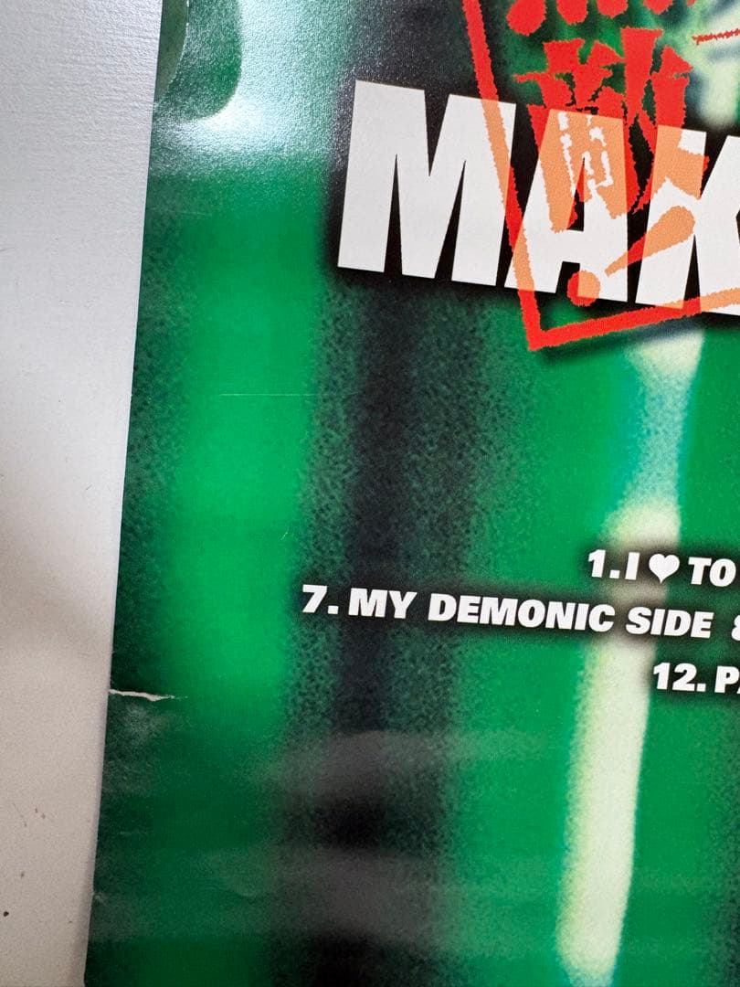 Backyard Babies /Making Enemies B2告知ポスター