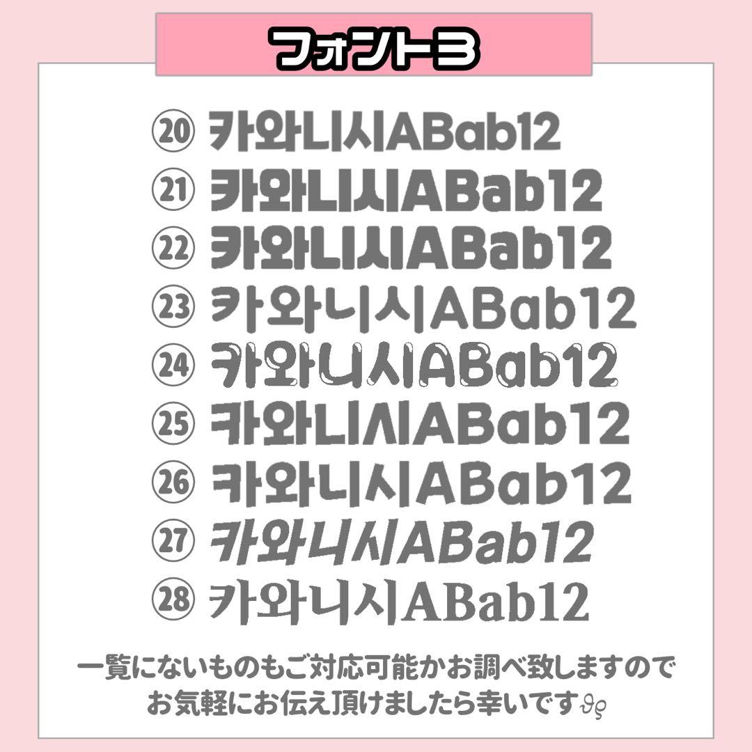 ゆや♡様2/25 うちわ文字 連結文字 応援ボード オーダー うちわ屋さん