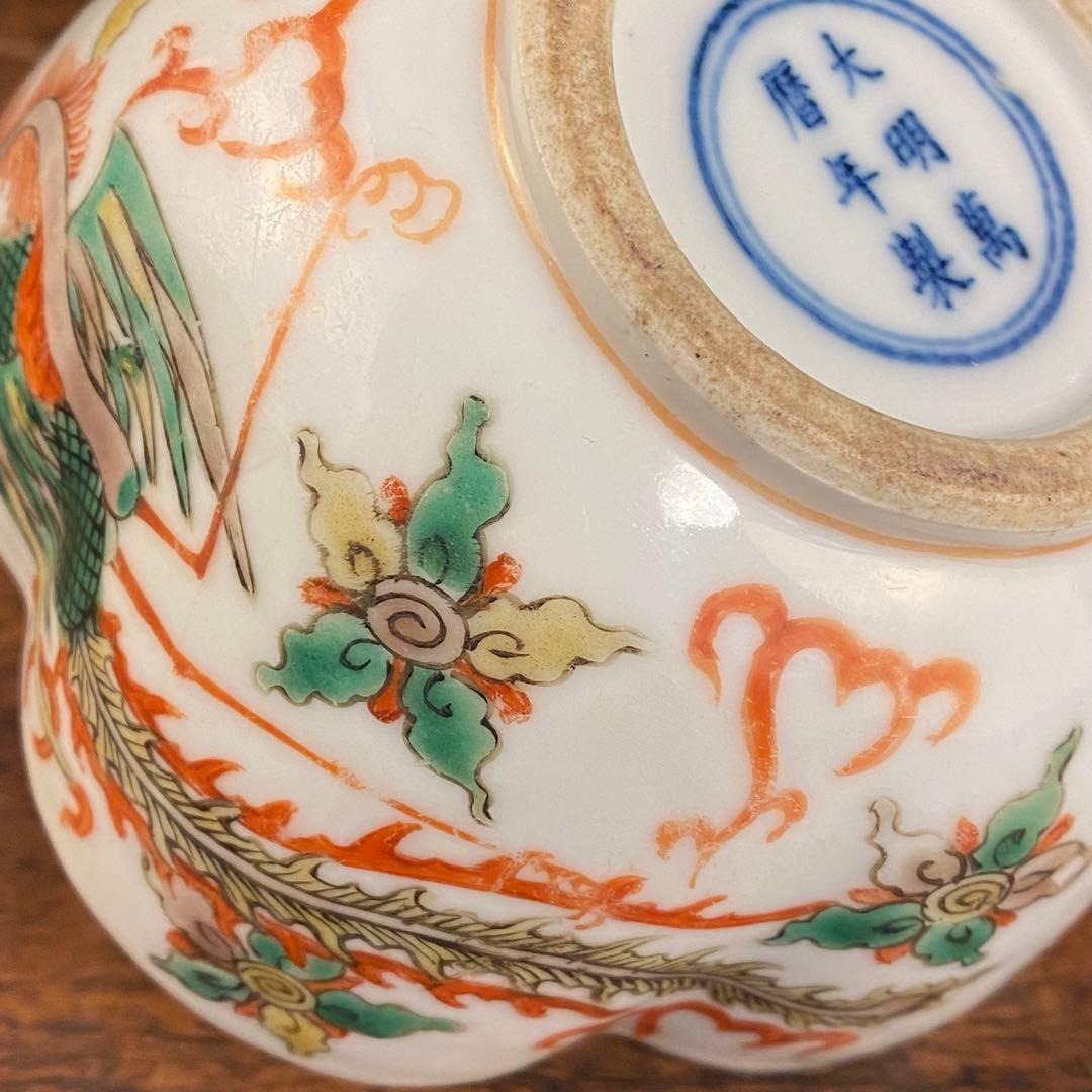 大明万暦年製銘　赤絵龍鳳文碗　中国古美術