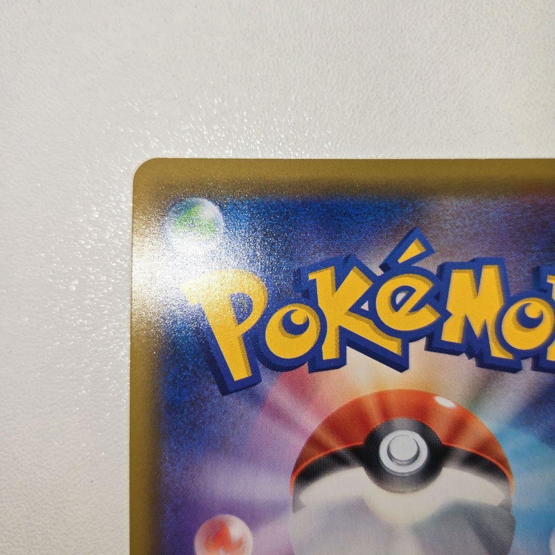 2018年 GXウルトラシャイニー　ゲッコウガGX