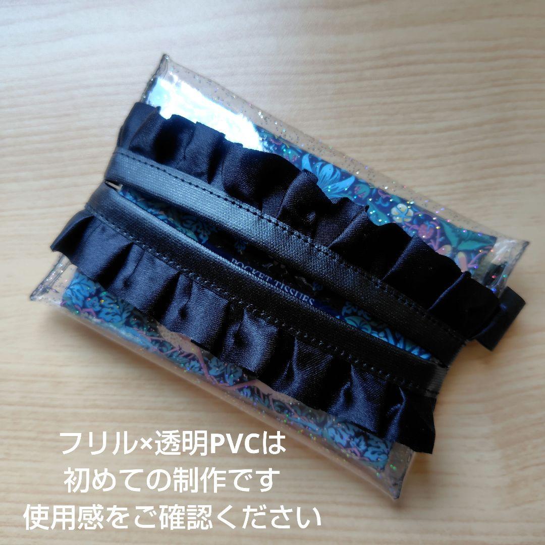 【オーダー】mgmama♡様　ポケットティッシュケース　ポーチなど１４点