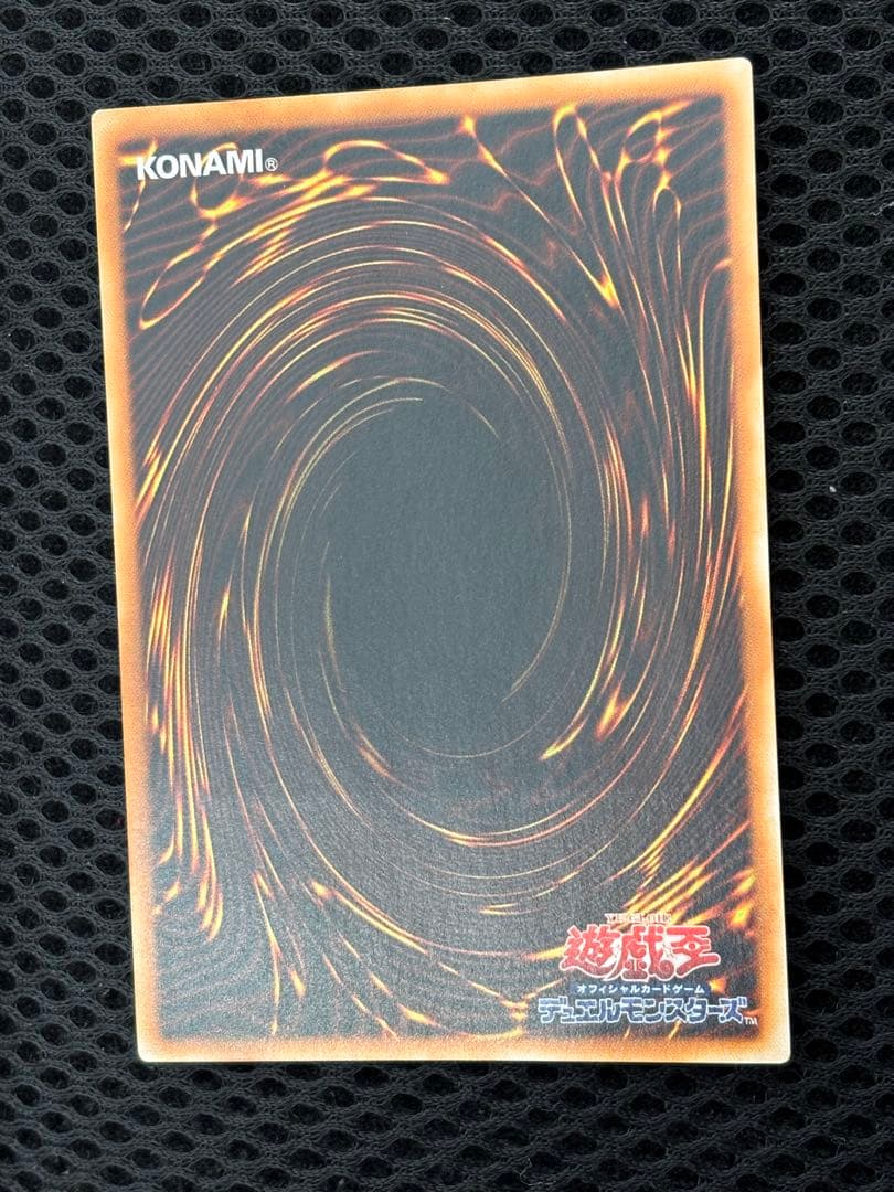 a*o様 完美品級　E・HERO エアー・ネオス　レリーフ　アルティメット　遊戯