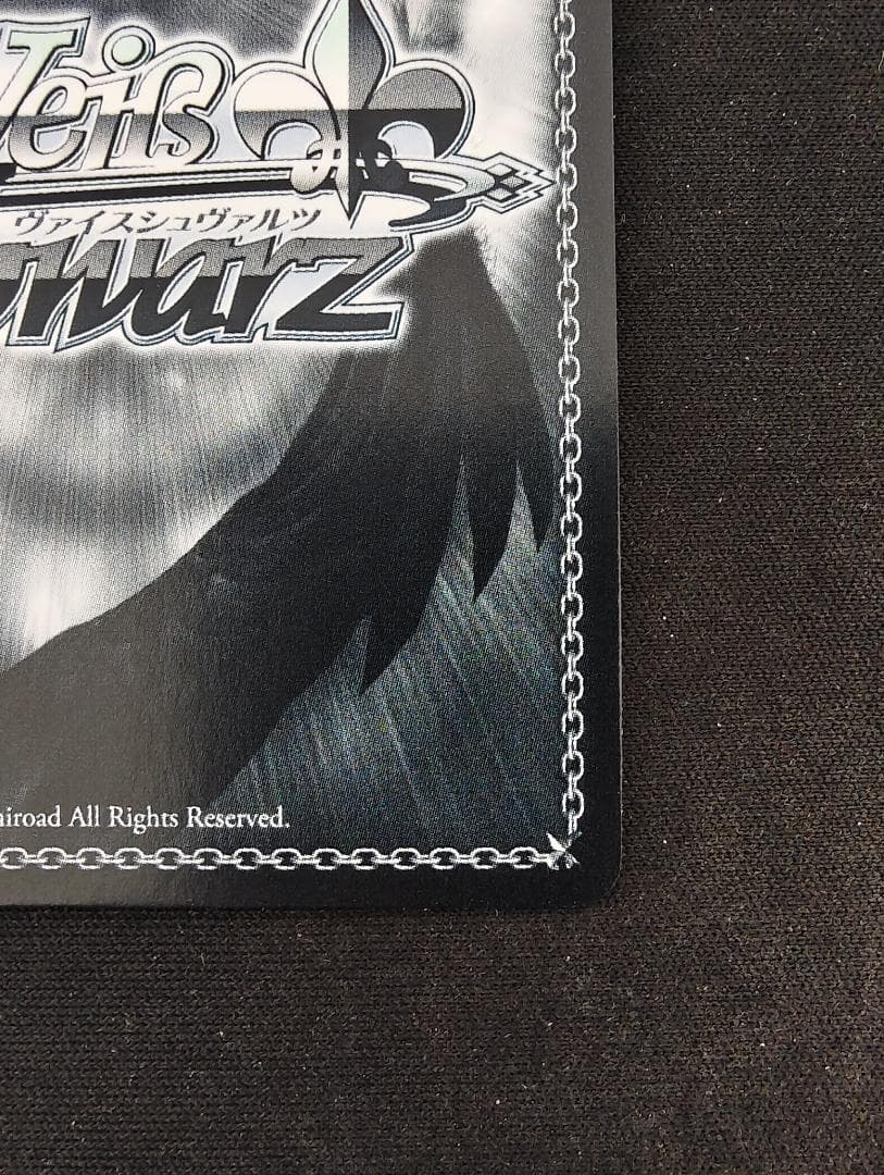 interStellar-Stella 櫻木真乃 サイン S110-061SSP