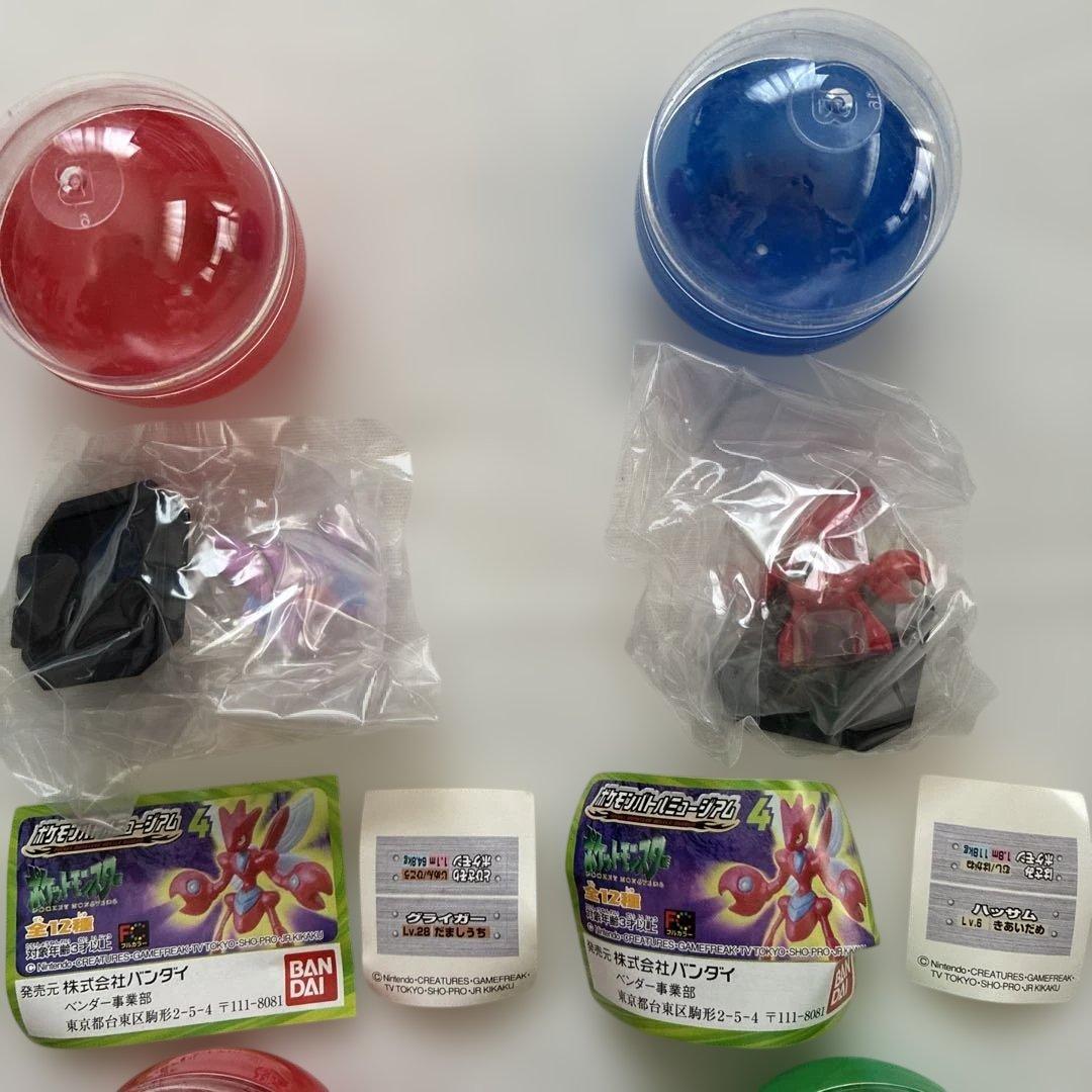 ポケモンバトルミュージアム4全12種フルコンプ