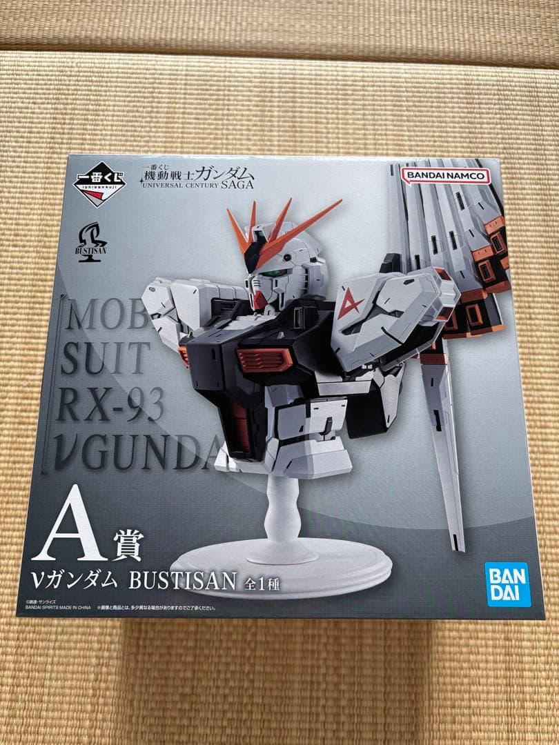 一番くじ RX-93 Vガンダム BUSTISAN A賞