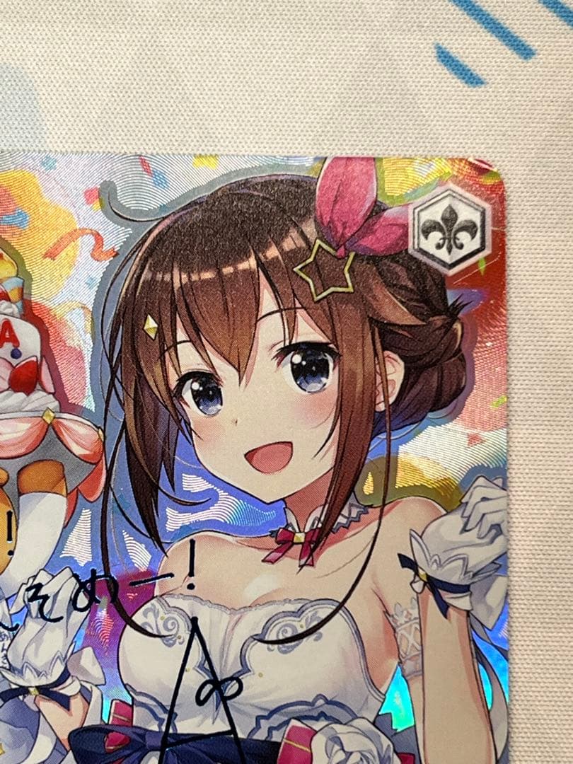 最終価格　次のステップへ　ときのそら　サイン　SP