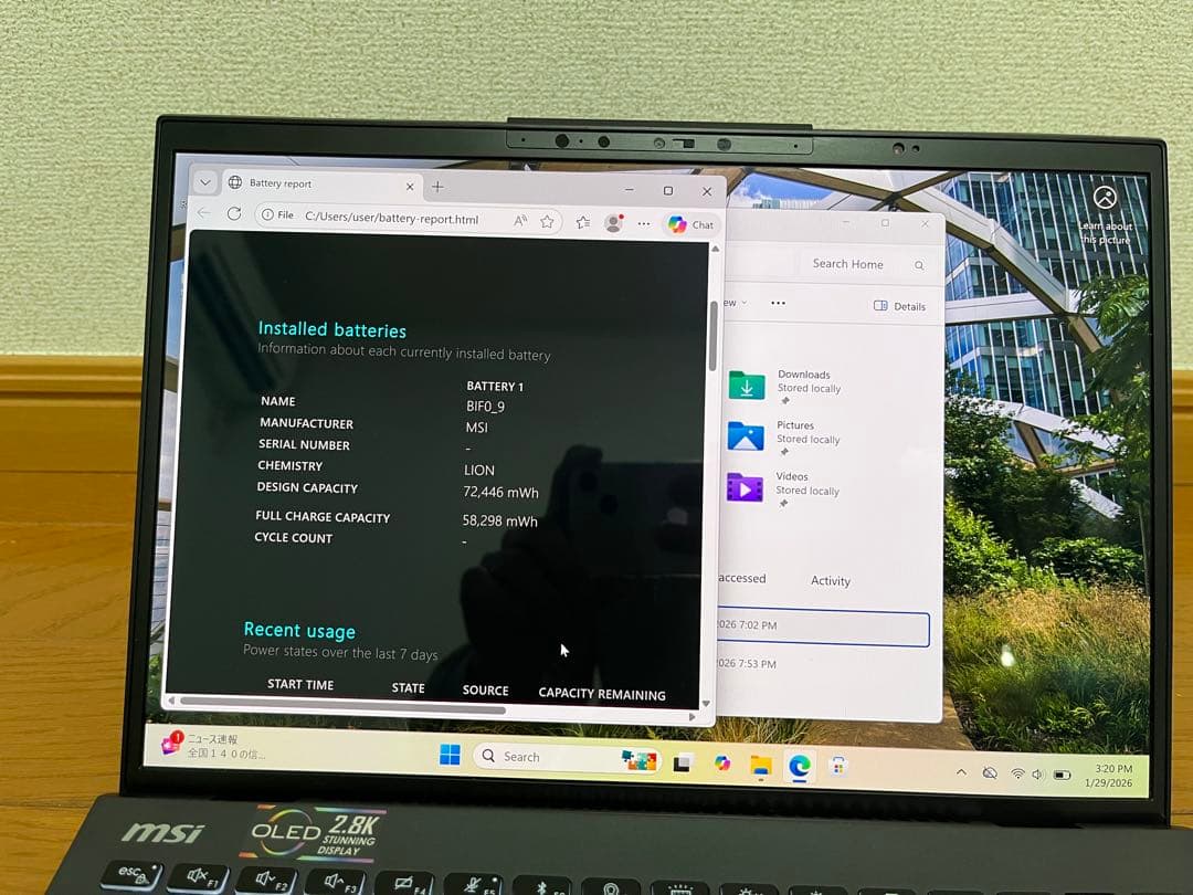 Windowsノート本体 MSI Prestige 13 AI Evo A1MG