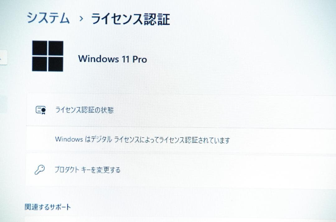 東芝dynabook B65/H 第8世代 i3-8130U/8G/240G