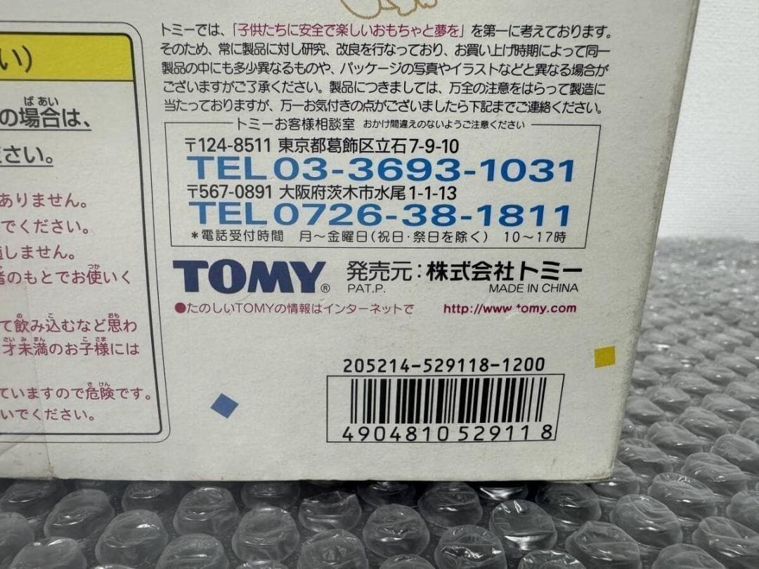 モンコレ クリスマス オーナメント6点 新品未開封