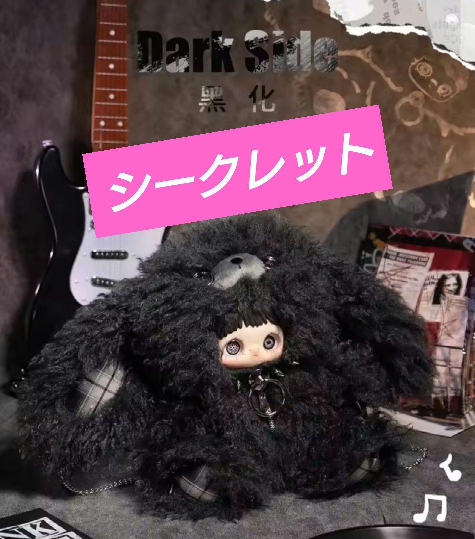 シークレット☆Maymei メイメイ 反逆ぬいぐるみシリーズ 400% 黒化