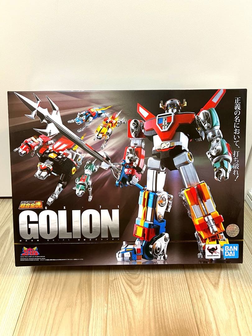 【期間限定3/18まで】超合金魂 GX-71 百獣王ゴライオン 未使用