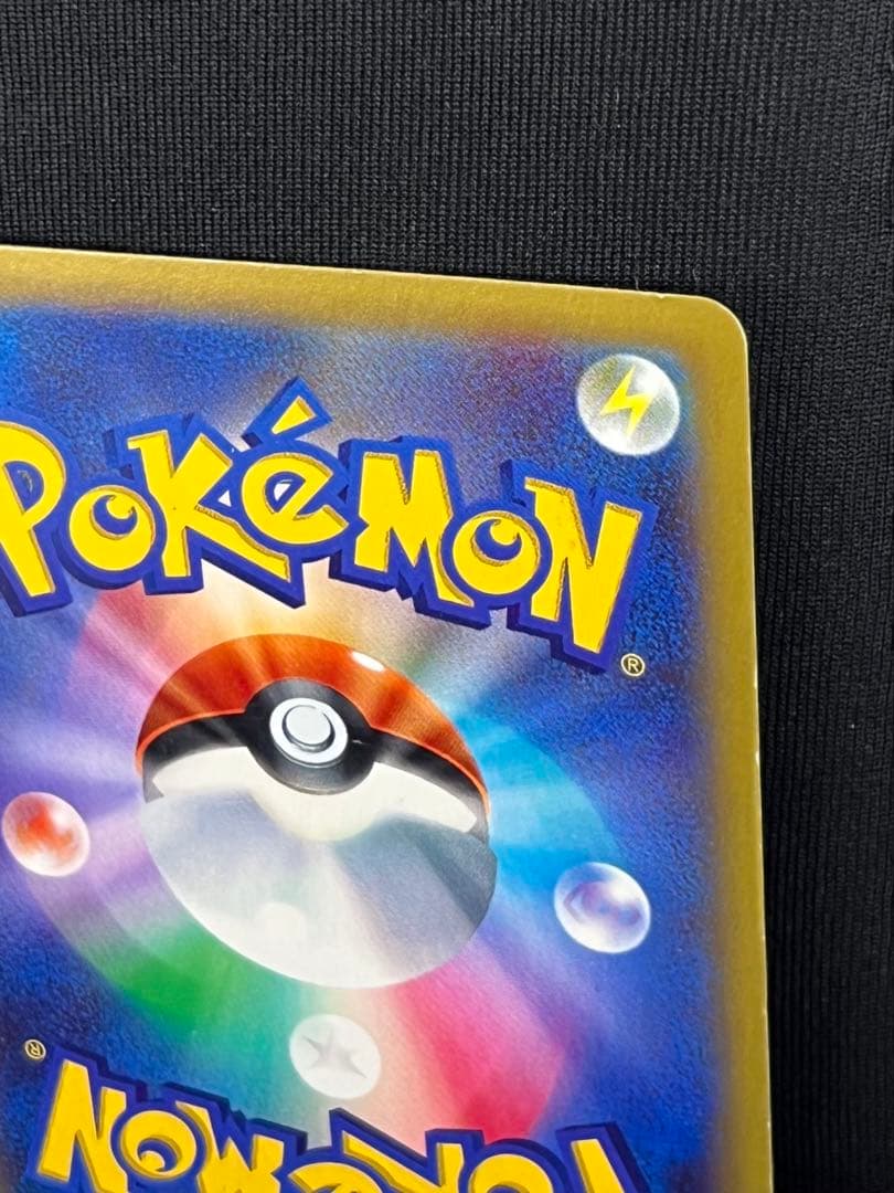 MリザードンEX UR ポケモンカードゲーム 089/080 ワイルドブレイズ