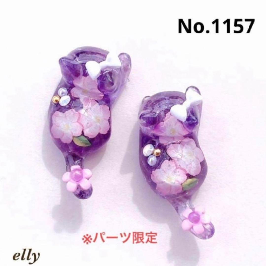 【MIKYU様】1124.天然石　トルマリン　星空　じゃれ猫　レジン　チャーム