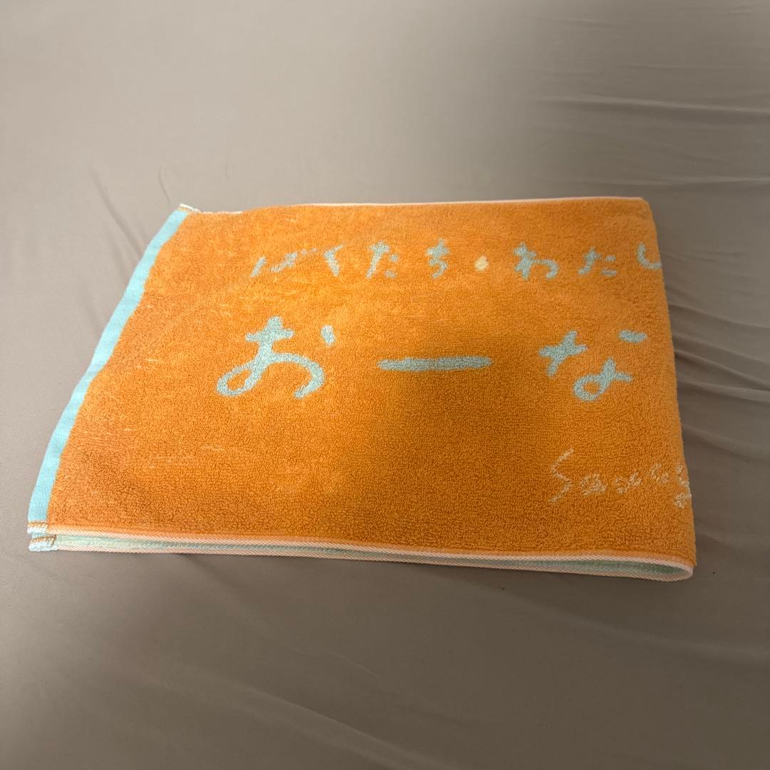 Saucy Dog おーなーず タオル サウシー