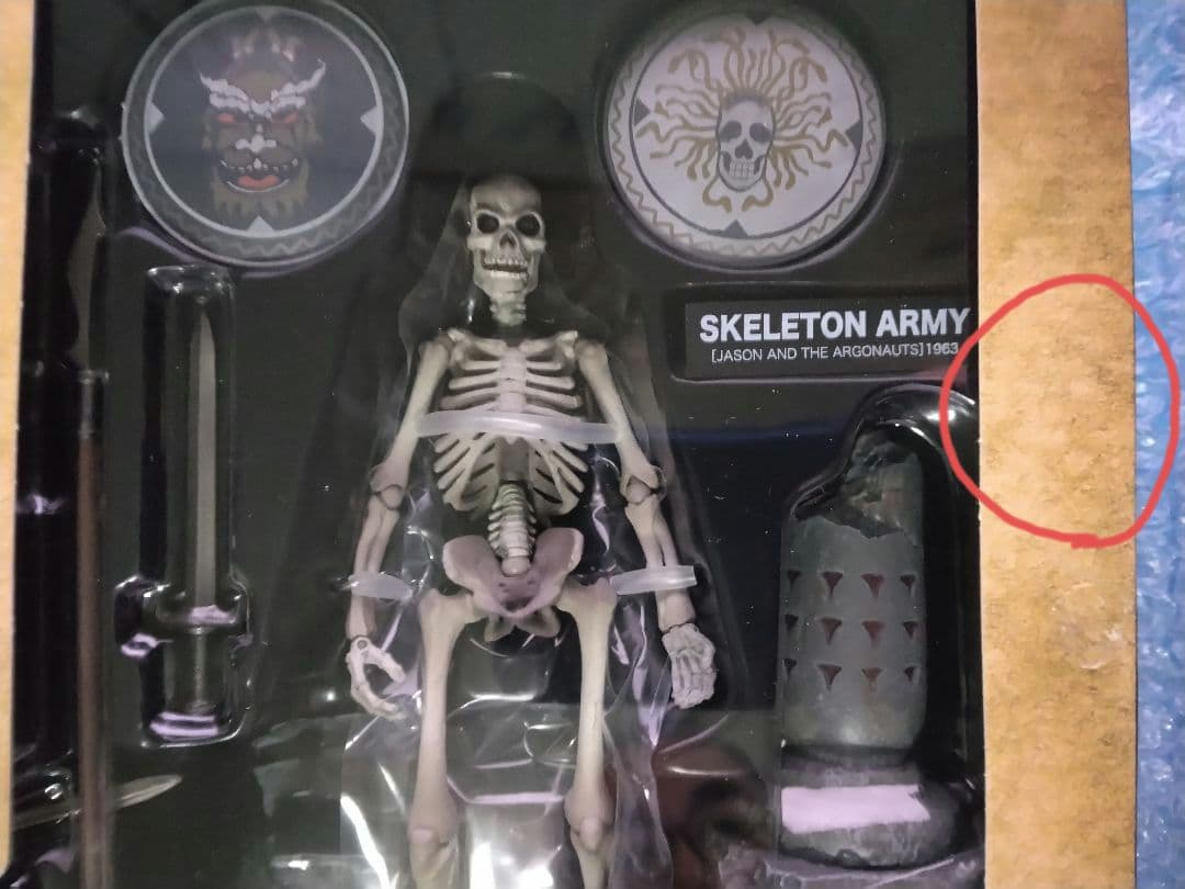 特撮リボルテック020 骸骨剣士 Ver.2