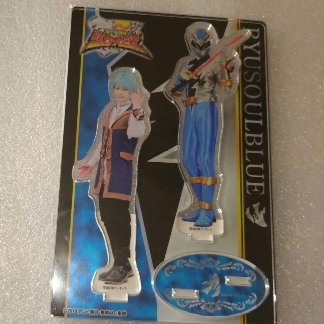 綱啓永さん★リュウソウブルー/メルト◆アクリルスタンド他計3点