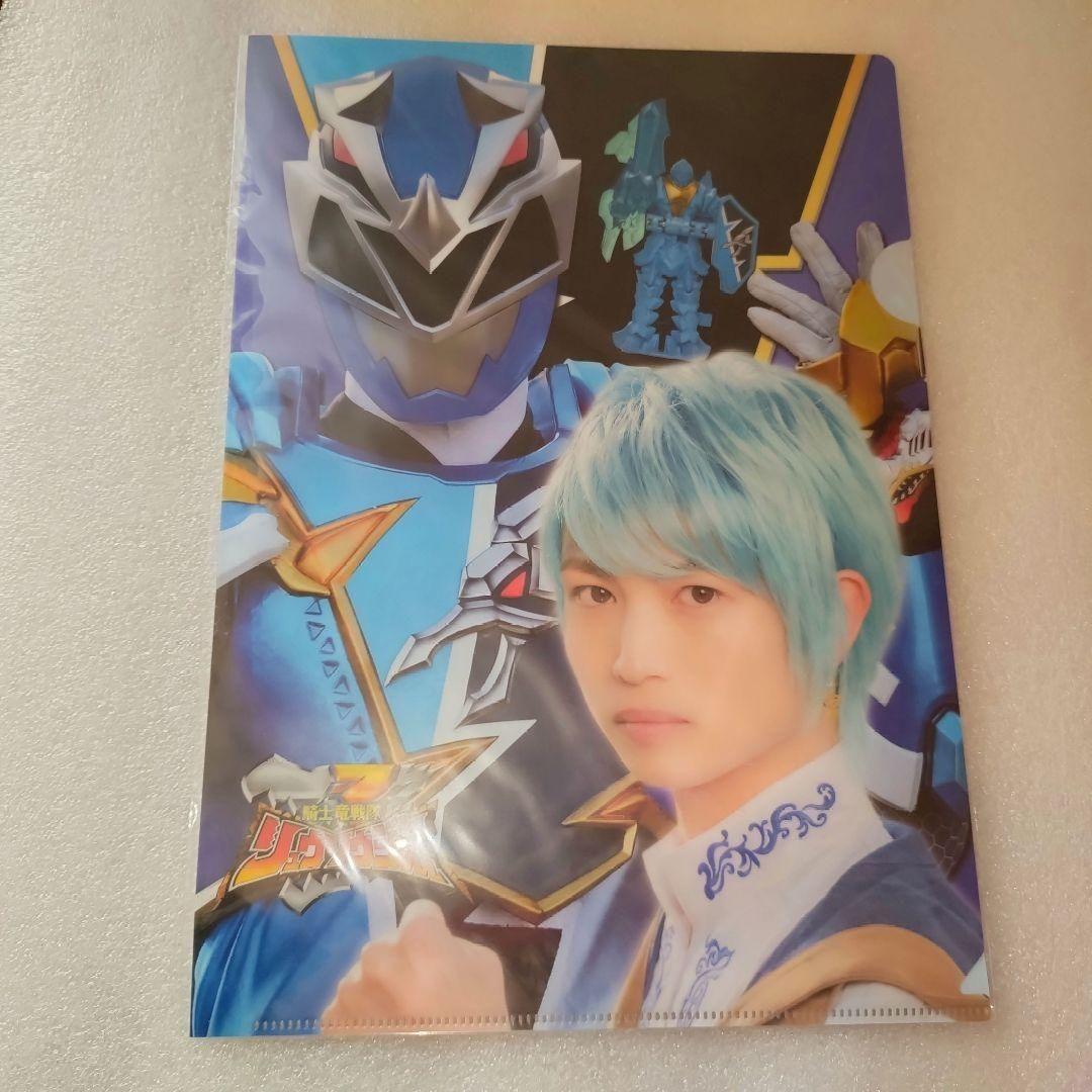 綱啓永さん★リュウソウブルー/メルト◆アクリルスタンド他計3点