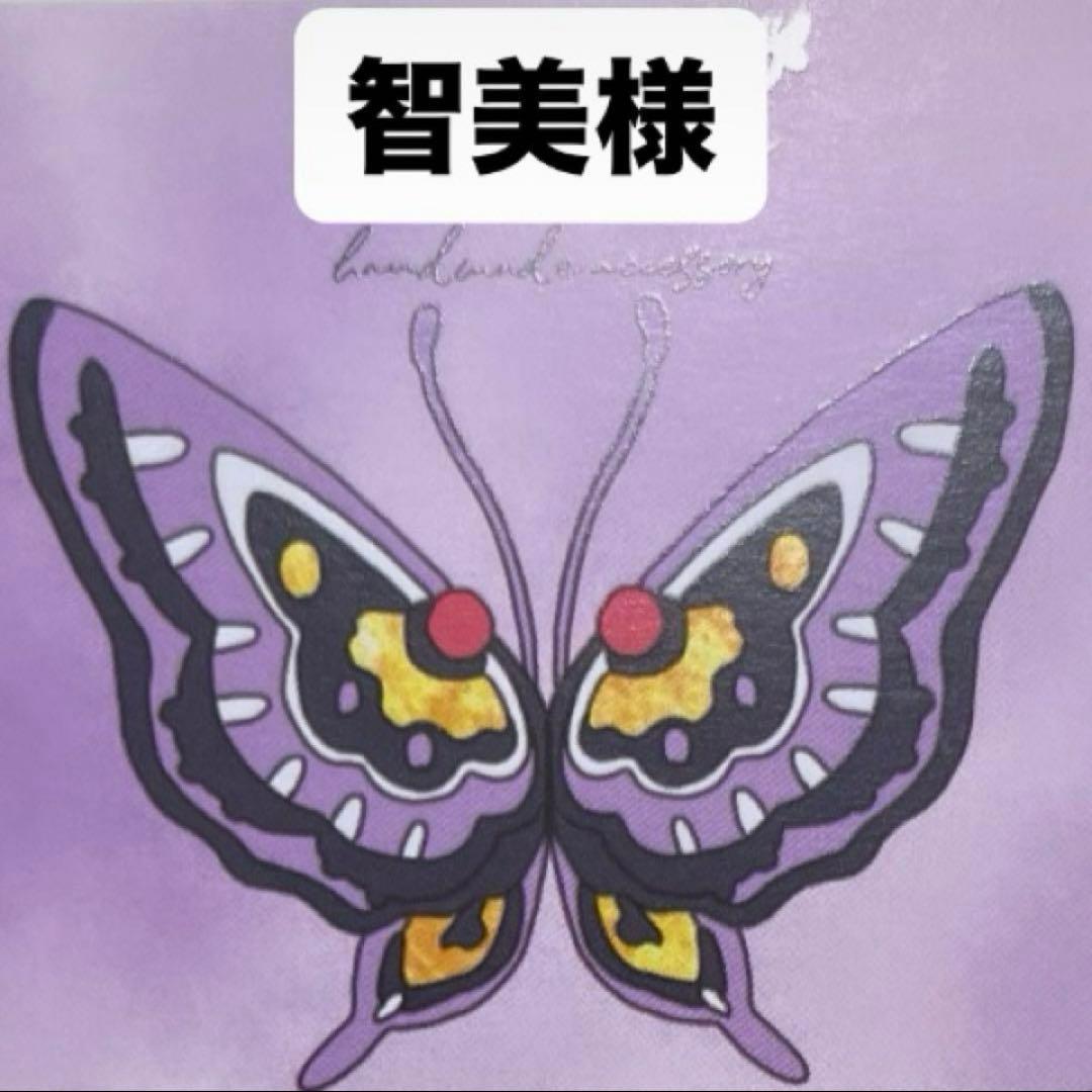 智美さまorderページ‼︎ハンドメイドイヤリング❷